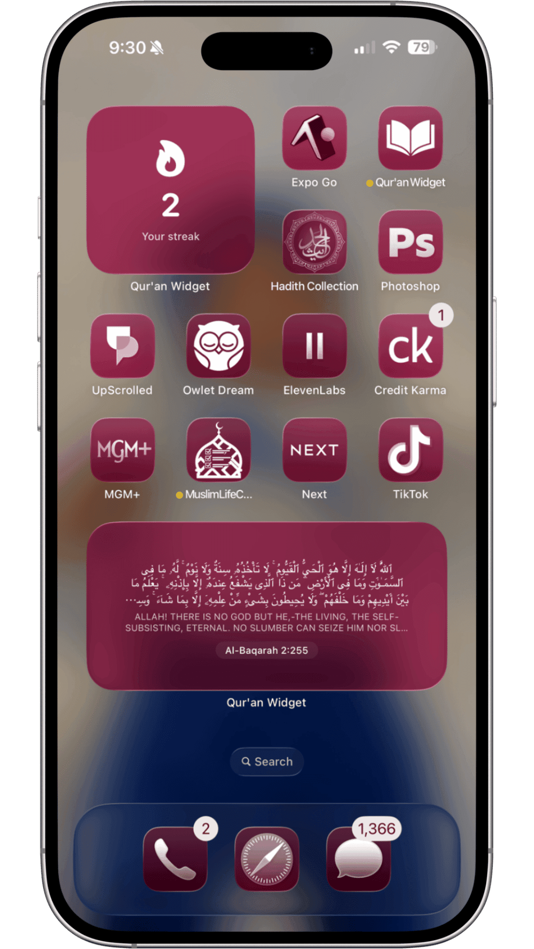 چیدمان صفحه اصلی Qur'an Widget 1