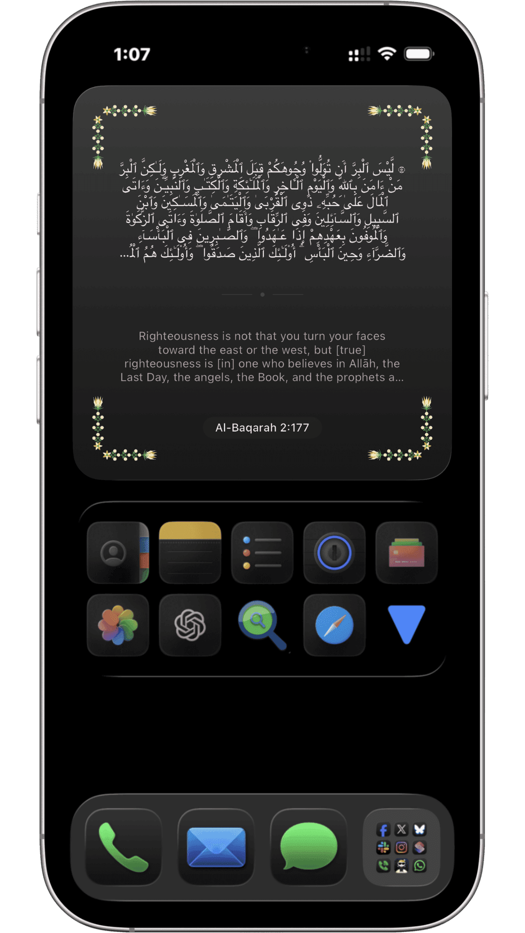 چیدمان صفحه اصلی Qur'an Widget 10