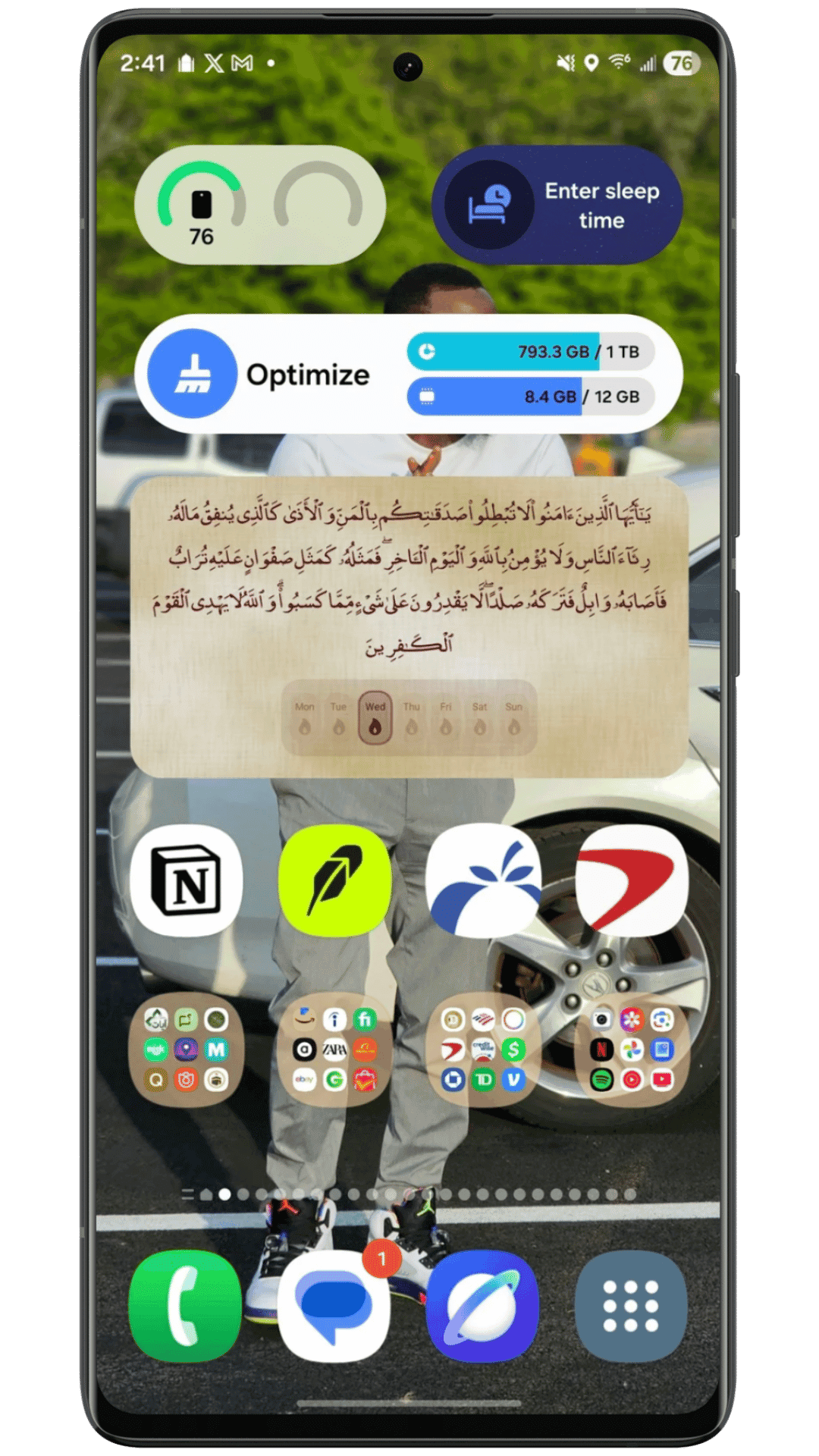 چیدمان صفحه اصلی Qur'an Widget 11