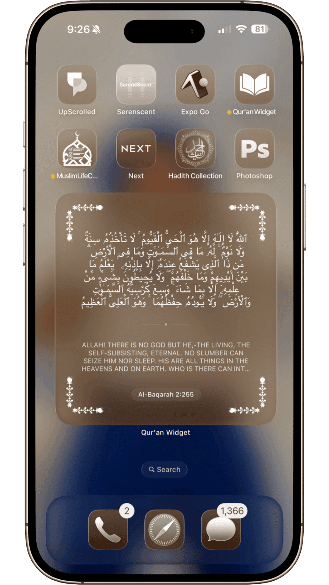 چیدمان صفحه اصلی Qur'an Widget 4