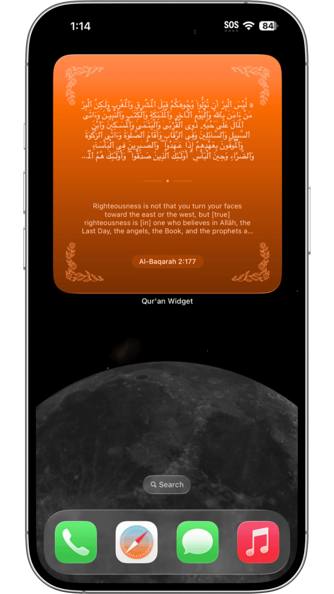 چیدمان صفحه اصلی Qur'an Widget 5